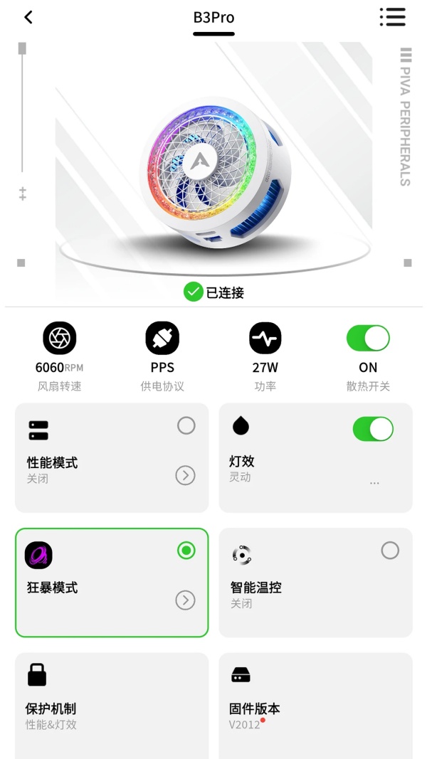 ��������ɢ����appv1.5.5 ��׿��