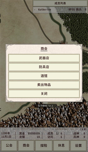 ��ʿ����4���ò˵�v1.2.2 �ֻ���