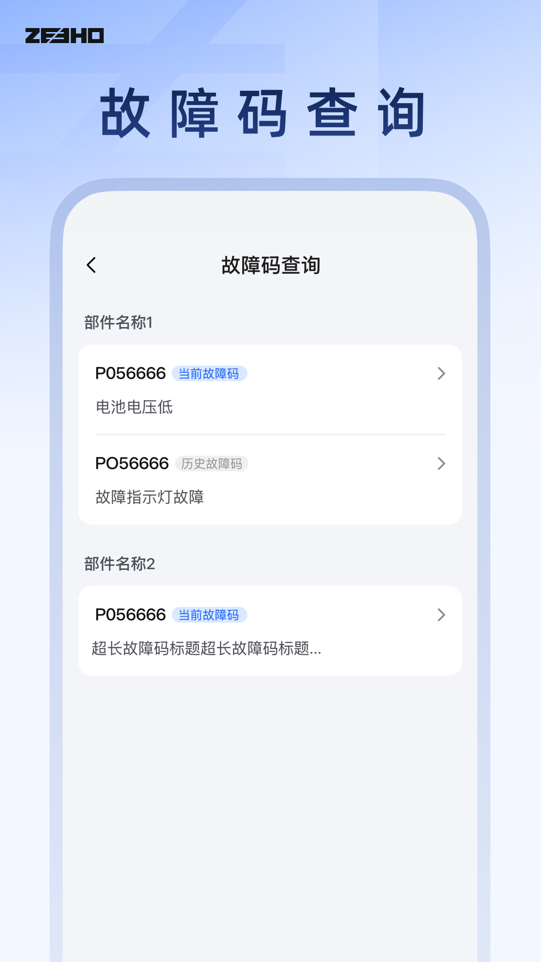 ZeeCare appv1.0.0 ���°�