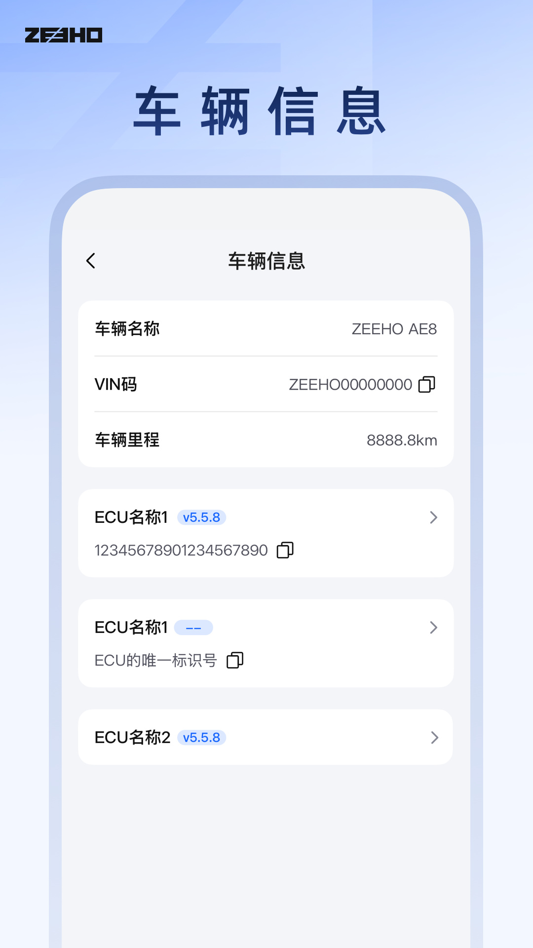 ZeeCare appv1.0.0 ���°�