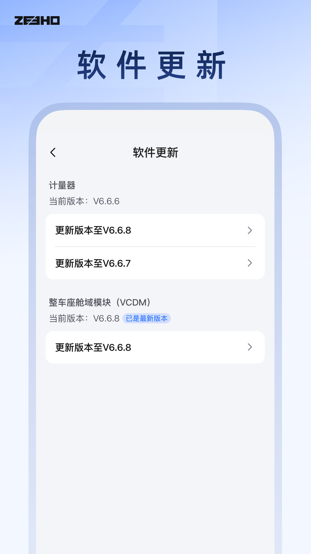 ZeeCare appv1.0.0 ���°�