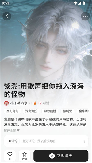 ���AI���컥������app����v1.1.8 ��׿��