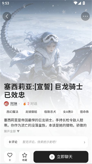 ���AI���컥������app����v1.1.8 ��׿��