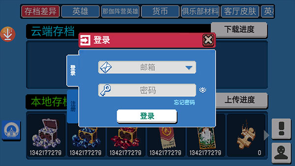Otherworld Legends���°�ս������v3.0.0 �ֻ���