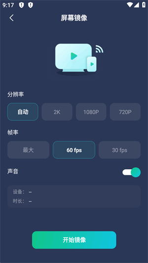 PigeonCast��������v3.4.6 ��׿��