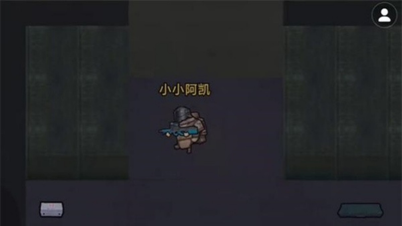 修勾地铁逃亡游戏v2.1 官方版