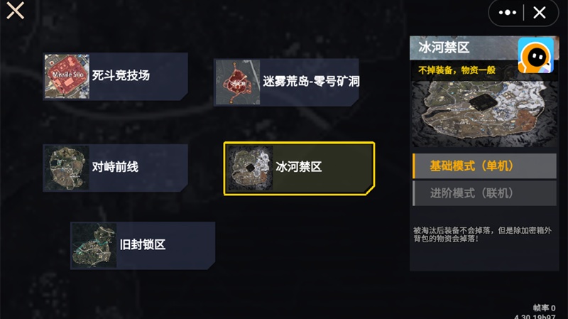 修勾地铁逃亡游戏v2.1 官方版