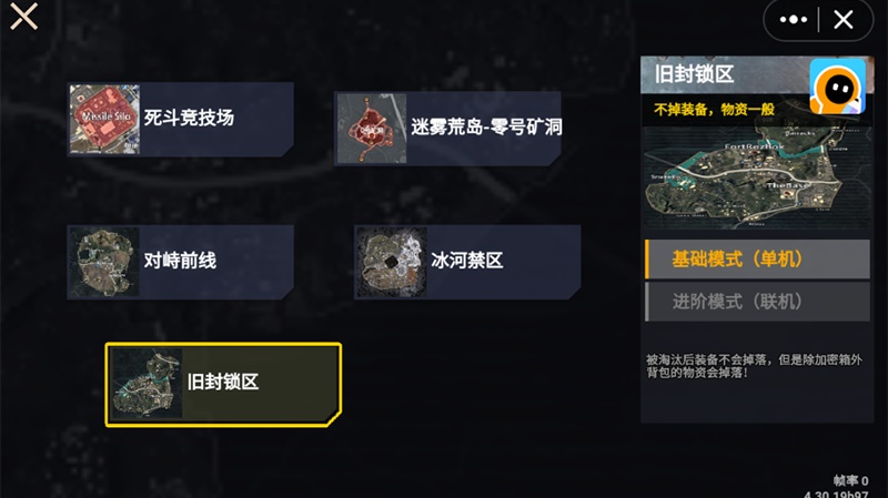 修勾地铁逃亡游戏v2.1 官方版