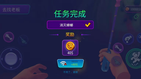 ������๤�������Ұ����İ�v1.0.0 ��׿��