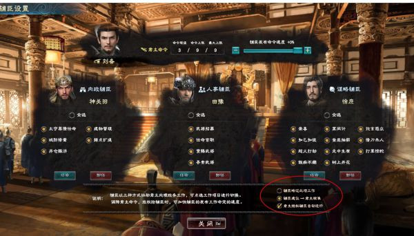 三国群英传8mod大全v1.0 最新版