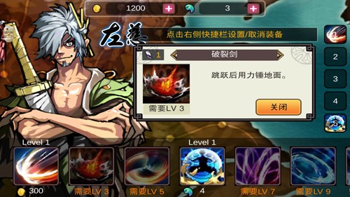 ����ɱ���ĺ���عٷ�����(Undead Hero)v1.2.0 ���°�