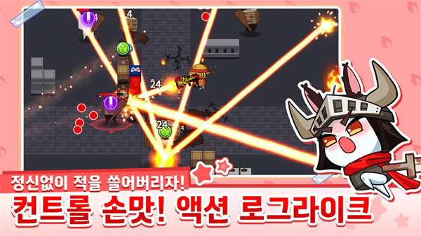 ������ʿ��Ϸv1.0.5 ��׿��