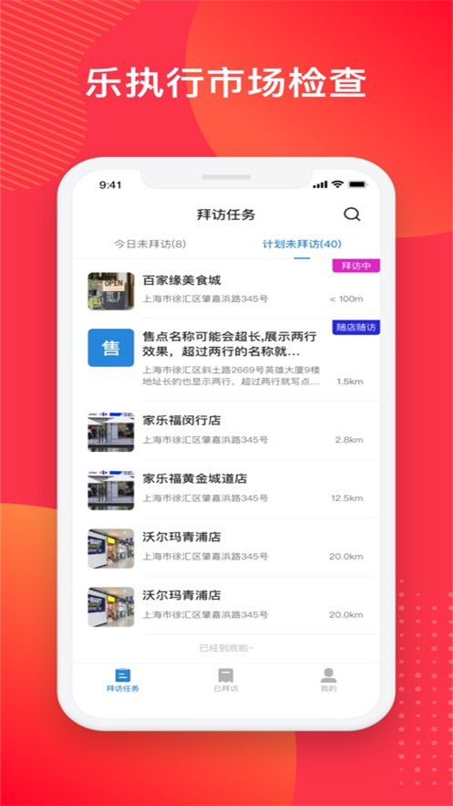 ̫�ſɿڿ�����ִ��app����v2.3.22 ���°�