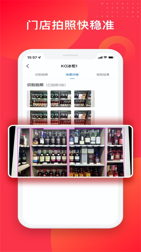 ̫�ſɿڿ�����ִ��app����v2.3.22 ���°�