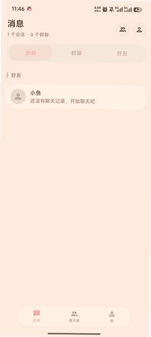 LianYu�ٷ�������v1.5.1 ��׿��