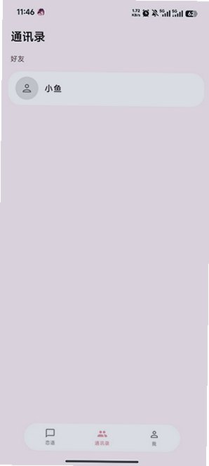 LianYu�ٷ�������v1.5.1 ��׿��