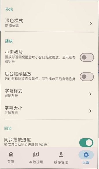 KikoPlayapp���°�v1.0 ��׿��