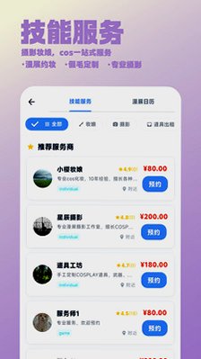 ���׻�app����v1.0.1 ��׿��