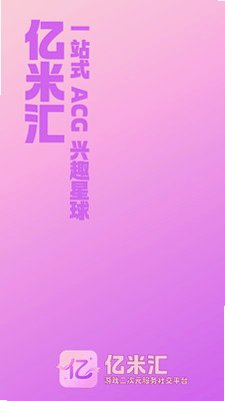 ���׻�app����v1.0.1 ��׿��