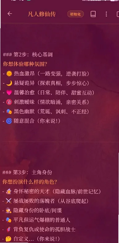 ���app���°�v1.7.0 ��׿��