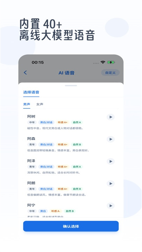 ��������App����v1.6.0 ���°�