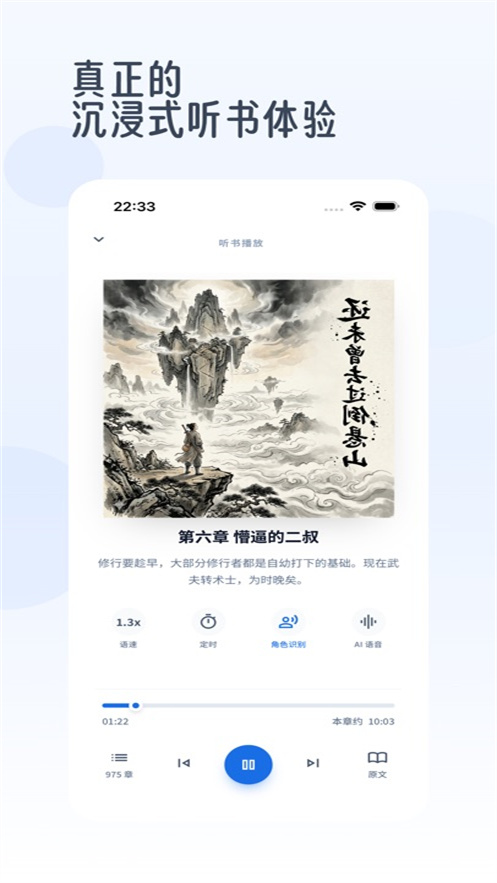 ��������App����v1.6.0 ���°�