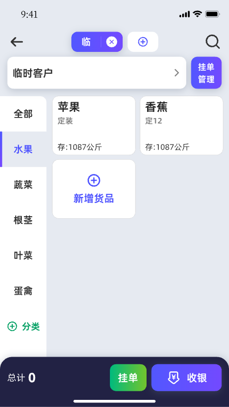 ������ũapp�ٷ���v1.6.9 ���°�