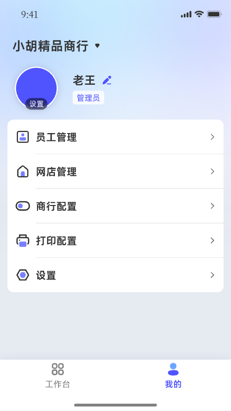 ������ũapp�ٷ���v1.6.9 ���°�
