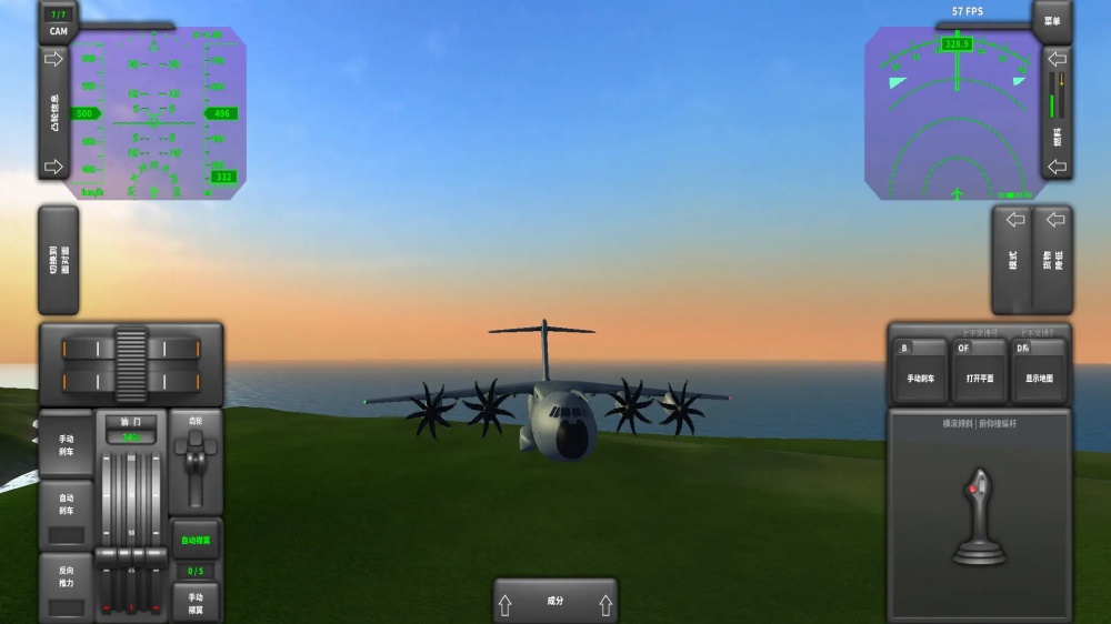 ������ģ��ɻ���Ϸv1.32 ���°�