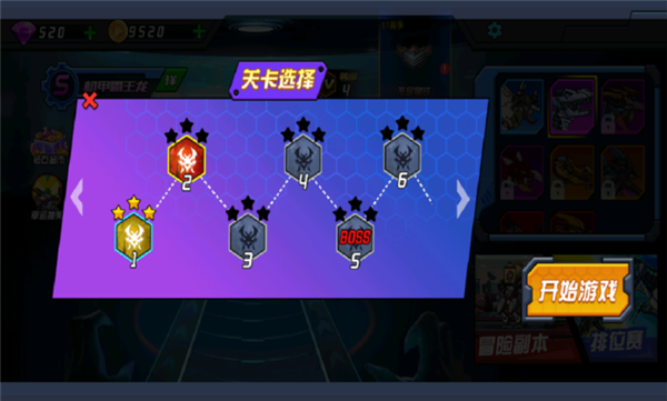 ���˴�һ��������ʯ�����°汾v1.0 ���ò˵�