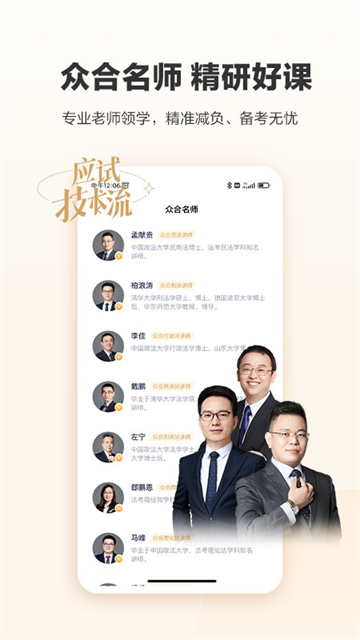 �ں����߷���app���ذ�װv4.9.8 ��׿��