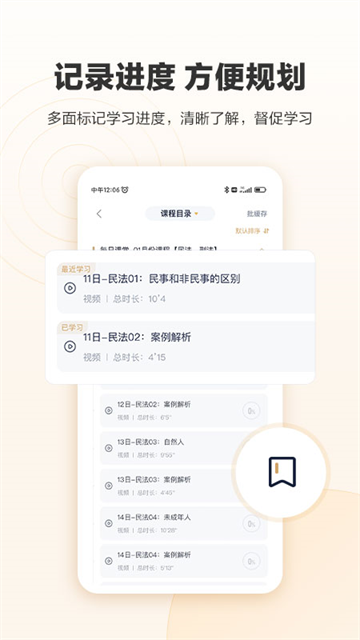 �ں����߷���app���ذ�װv4.9.8 ��׿��