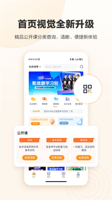 �ں����߷���app���ذ�װv4.9.8 ��׿��
