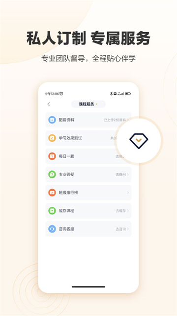 �ں����߷���app���ذ�װv4.9.8 ��׿��
