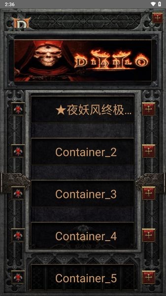 �����ƻ���2�ֻ���ֲ������(���ڢ���ذ�)v3.0.2 ��׿��