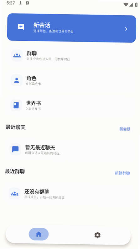 RPClient�������ذ�װv2026.1.2 ��׿��