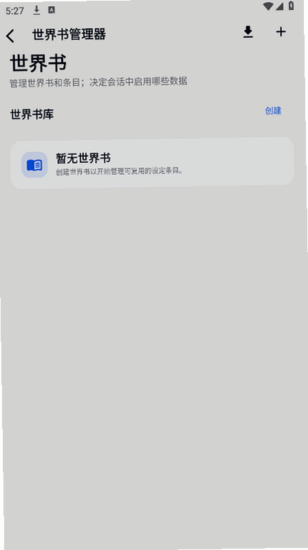 RPClient�������ذ�װv2026.1.2 ��׿��