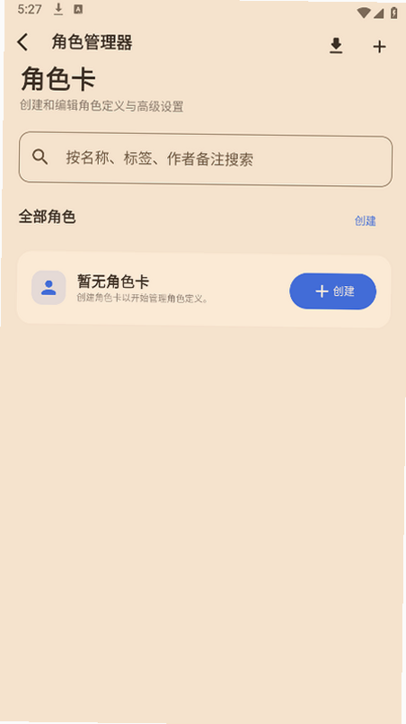 RPClient�������ذ�װv2026.1.2 ��׿��