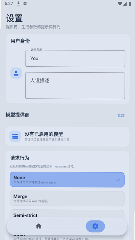 RPClient�������ذ�װv2026.1.2 ��׿��