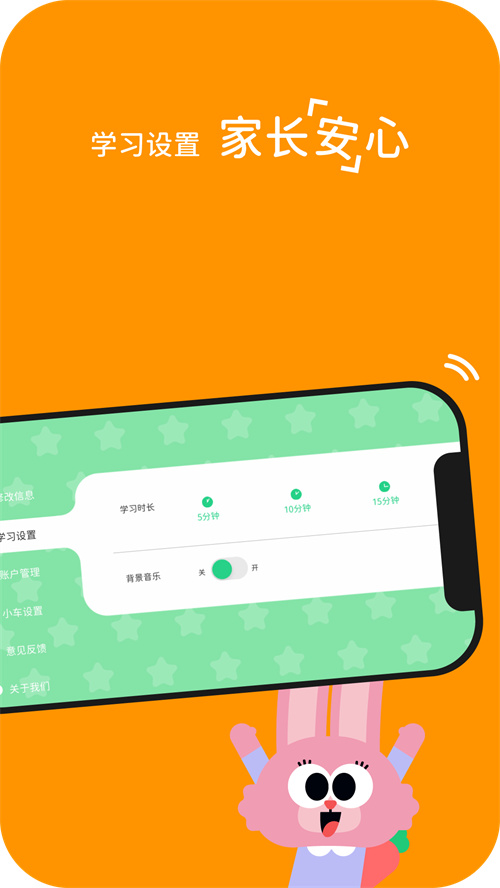 ��������app����v2.2.3 ���°�