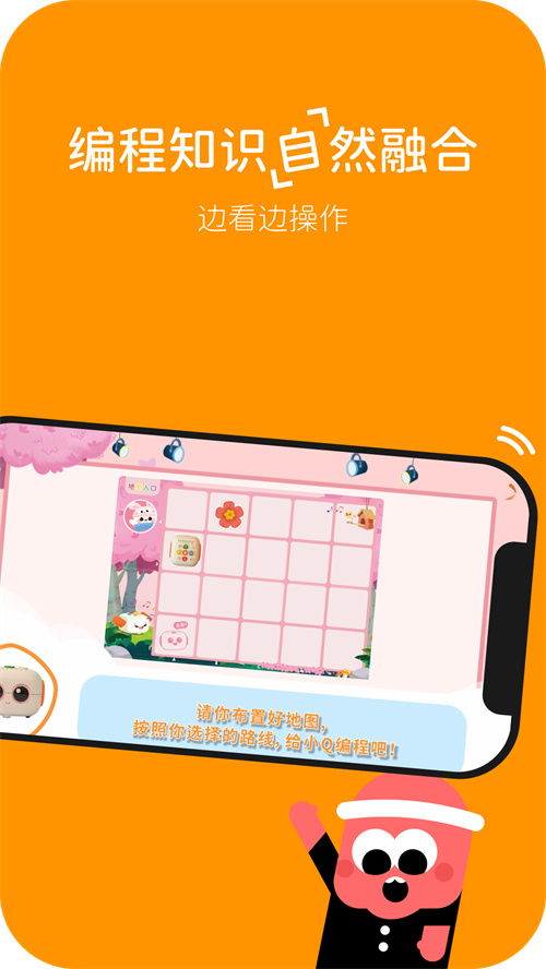 ��������app����v2.2.3 ���°�