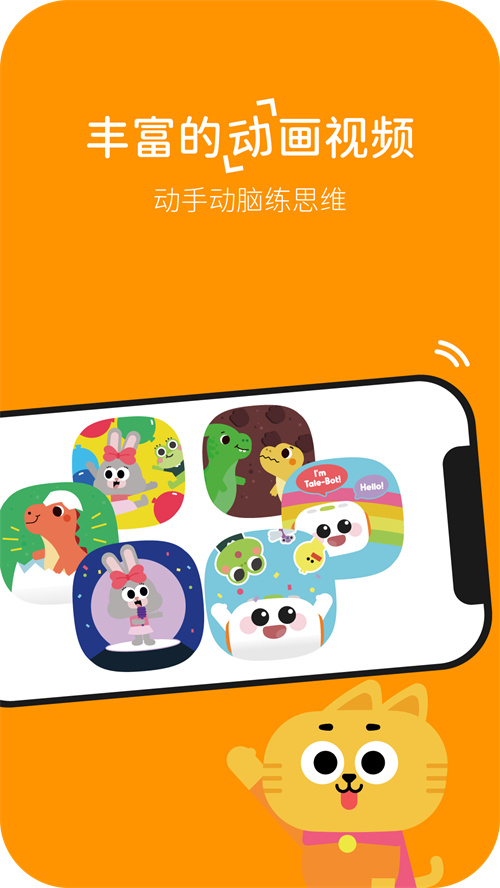 ��������app����v2.2.3 ���°�
