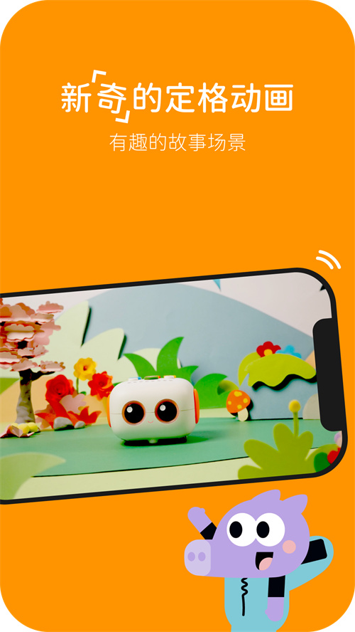 ��������app����v2.2.3 ���°�