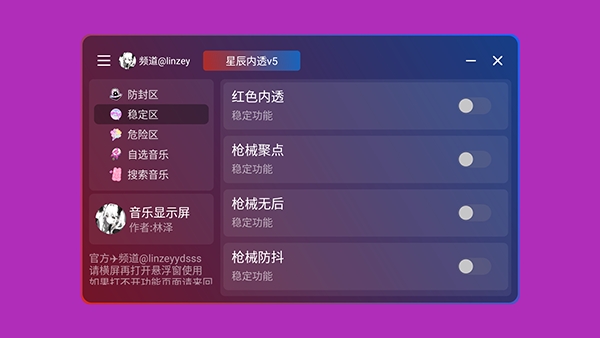 �ǳ���͸v5app����v7.0 ��׿��