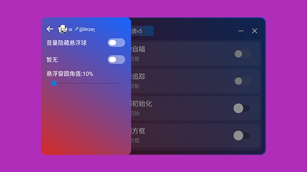 �ǳ���͸v5app����v7.0 ��׿��