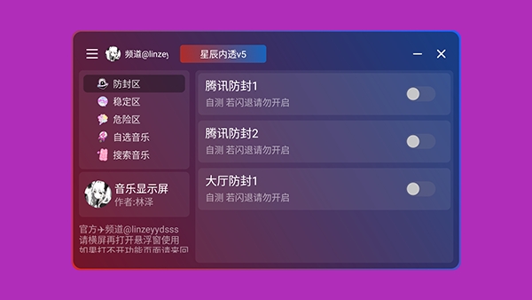 �ǳ���͸v5app����v7.0 ��׿��
