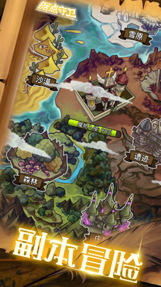 �ݵ���������v1.8.90014 ��׿��