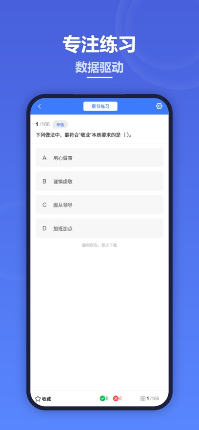 ���������°����ذ�װv1.1.6 ��׿��