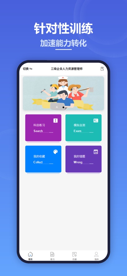 ���������°����ذ�װv1.1.6 ��׿��