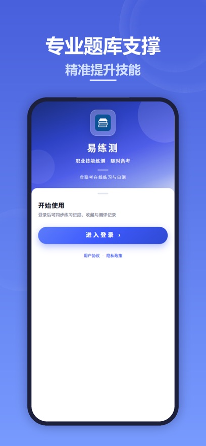���������°����ذ�װv1.1.6 ��׿��